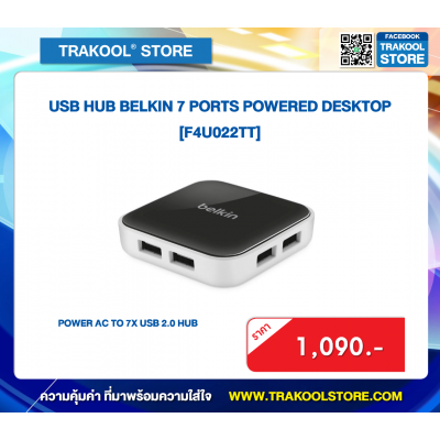 CUSB HUB BELKIN 7 PORTS POWERED DESKTOP [F4U022TT]